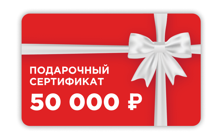 СЕРТИФИКАТВ МАГАЗИН ЭЛЕКТРОНИКИ