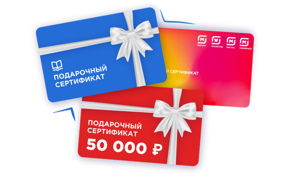 ВЫИГРЫВАЙТЕ
